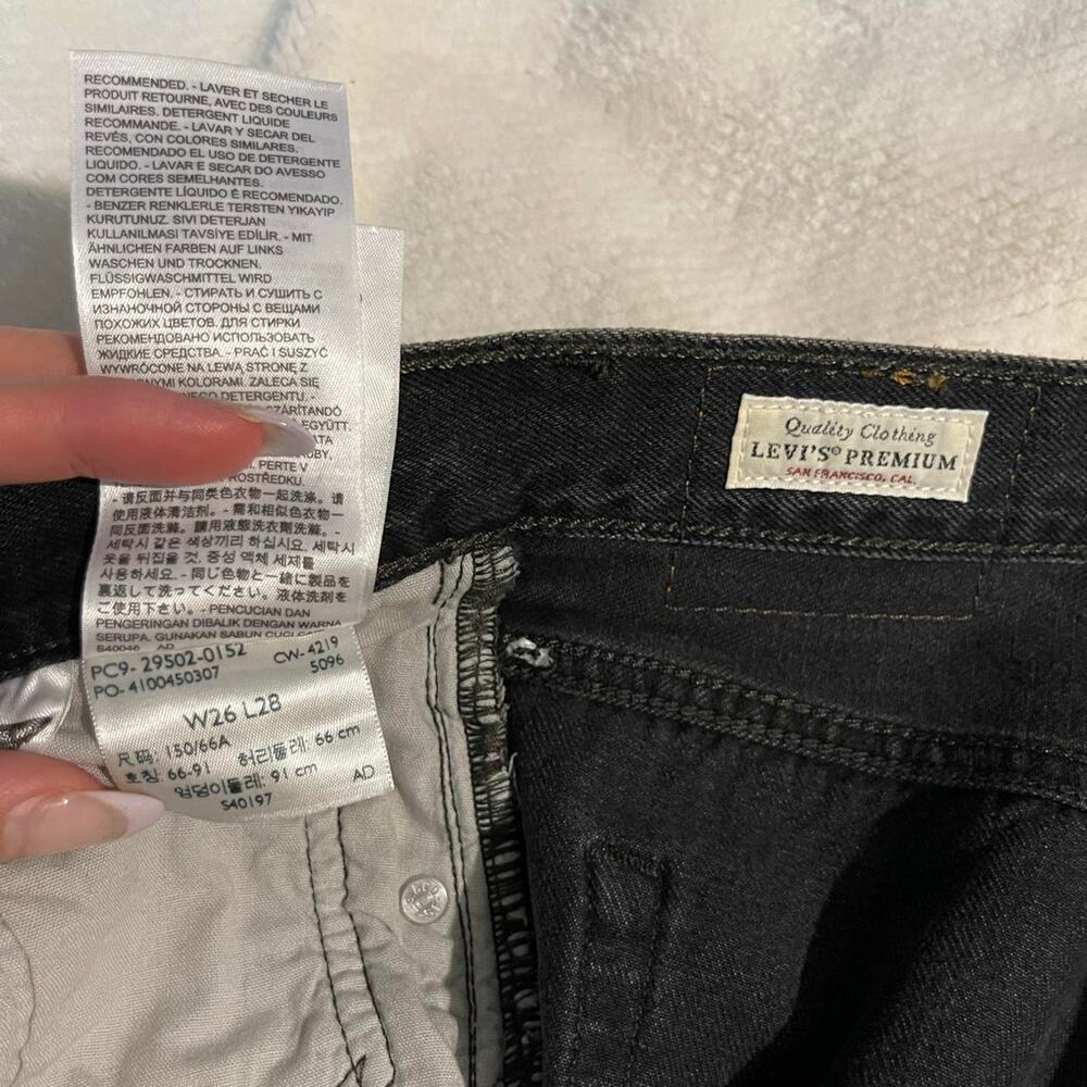 Levis wedgie straight jeans - Picture 2 of 3